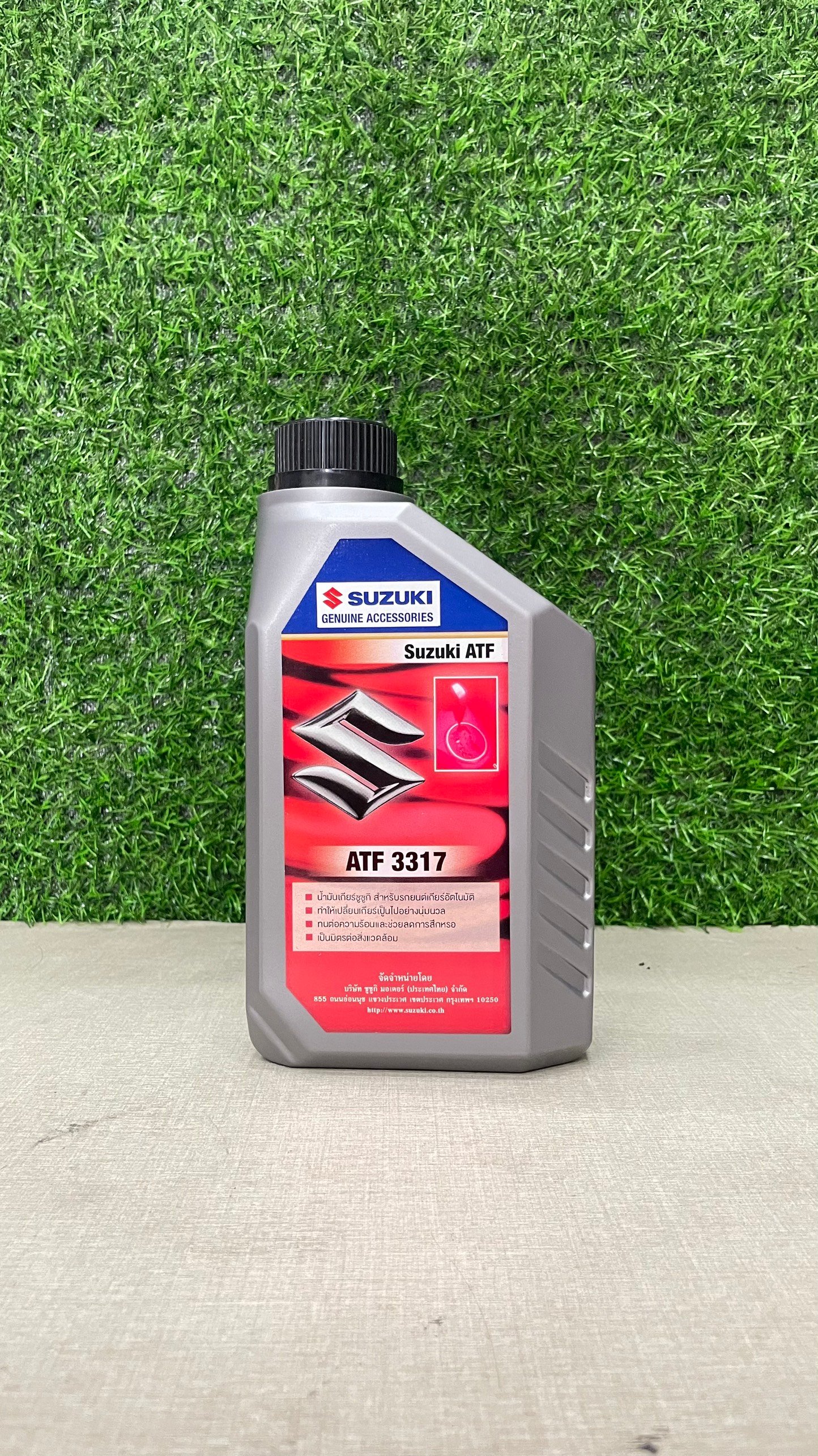Dầu Hộp Số Tự Động Suzuki ATF 3317